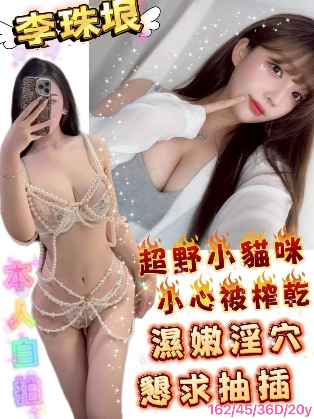 樹林定點茶 放得開羞澀 茶妹 夏婷 甜美氣質學生妹22/34D